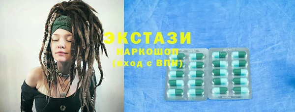 MESCALINE Дмитриев