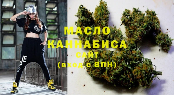 mdma Горно-Алтайск